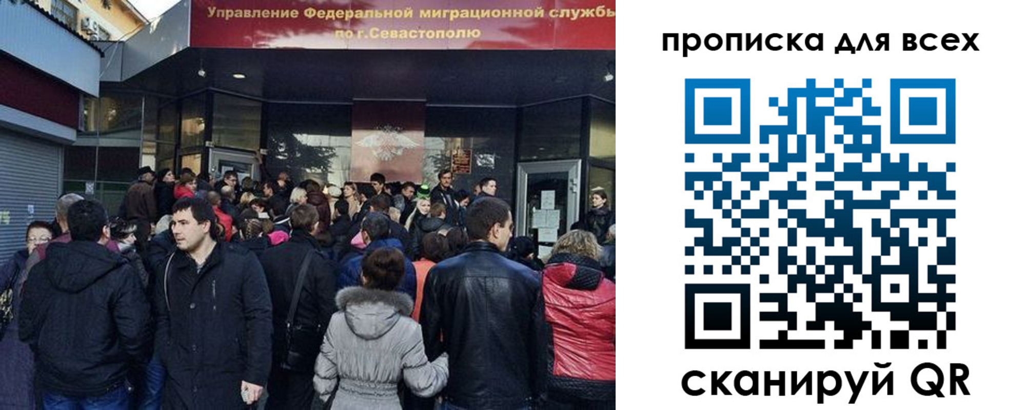 временная регистрация купить в Похвистнево