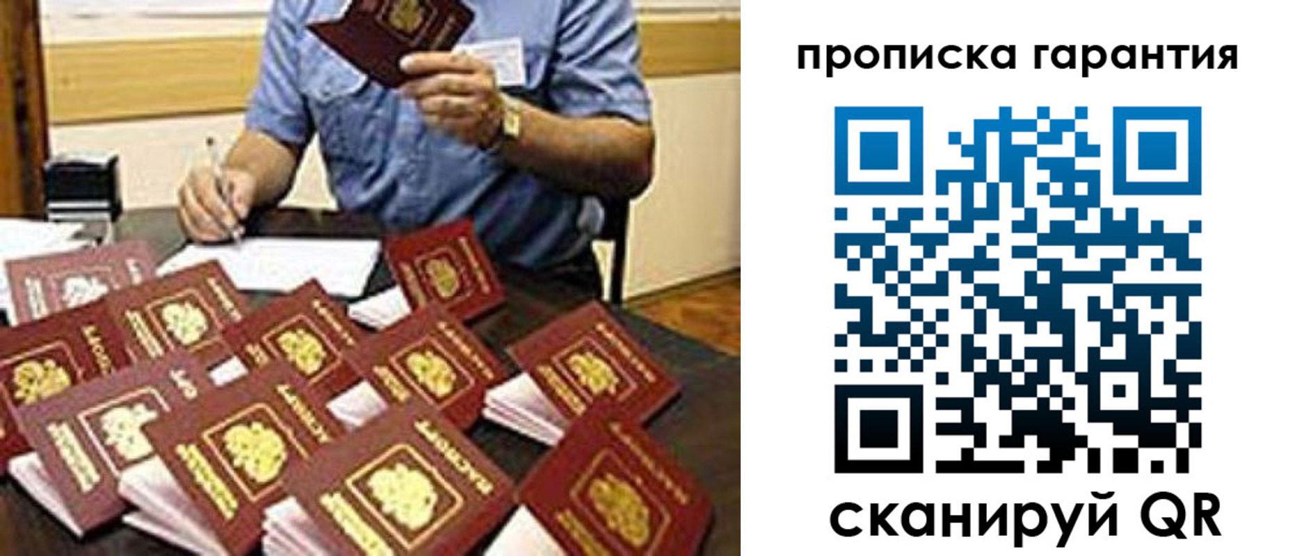 форма 3 в Похвистнево