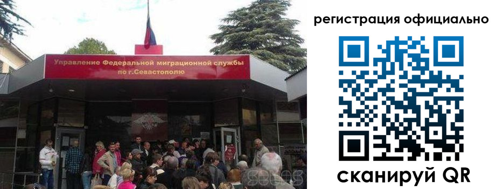 пропишу в квартире в Похвистнево